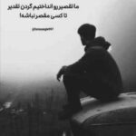 دانلود آهنگ مهستی به نام ابرو شیطونی (هوش مصنوعی)